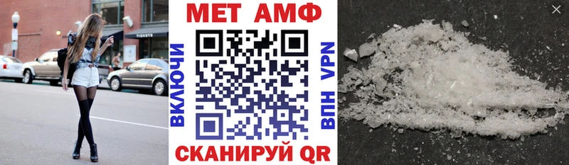 АМФ 97%  blacksprut маркетплейс  Палласовка  как найти наркотики 
