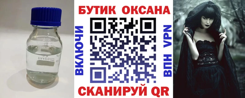 мега маркетплейс  Палласовка  БУТИРАТ оксибутират  что такое наркотик 