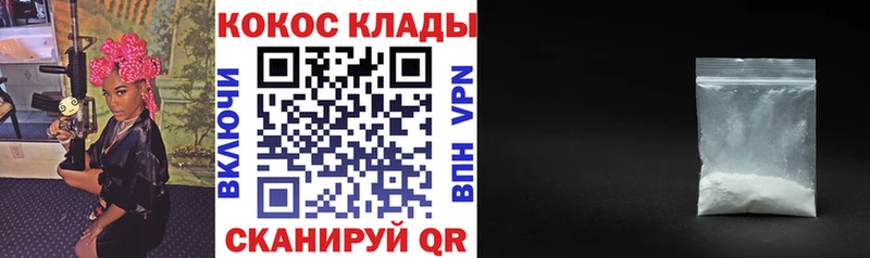 COCAIN Боливия  Палласовка 