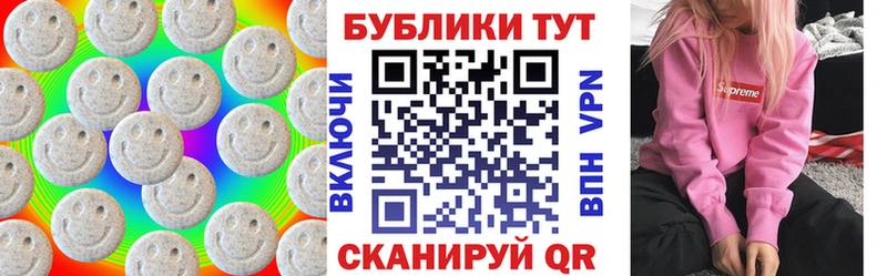 Ecstasy круглые  Палласовка 