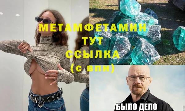 круглые Усмань