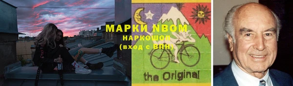 мефедрон Баксан