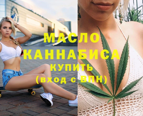 дмт Балахна