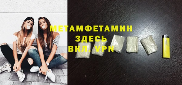 мефедрон Баксан