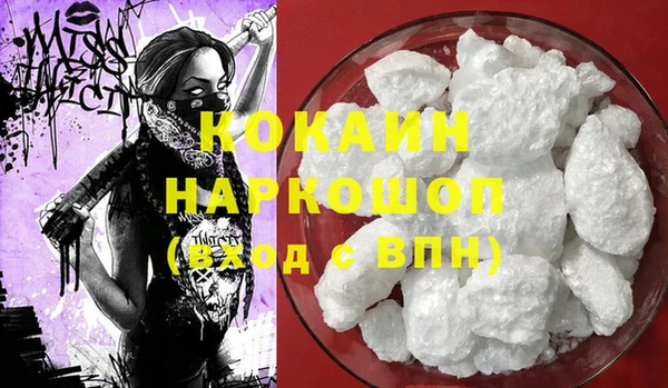 мефедрон Баксан