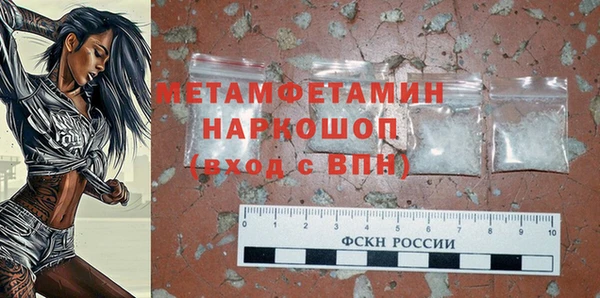 дмт Балахна
