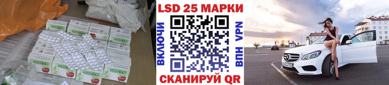 ЛСД экстази кислота blacksprut tor Палласовка