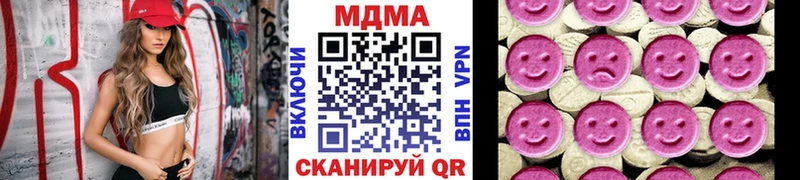 МДМА crystal  Палласовка 