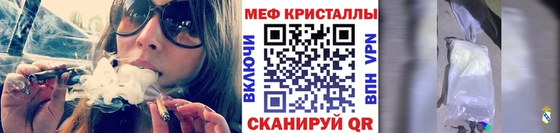 МЕФ мяу мяу  Палласовка 