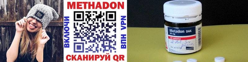 мега рабочий сайт  где найти наркотики  Палласовка  Метадон кристалл 