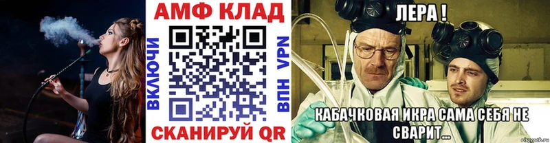 МЕТАМФЕТАМИН Methamphetamine  где найти наркотики  мориарти как зайти  Палласовка 