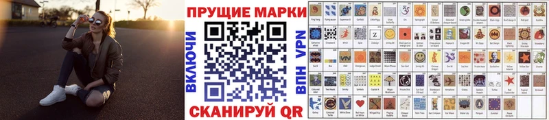 Наркотические марки 1,5мг  сколько стоит  Палласовка 