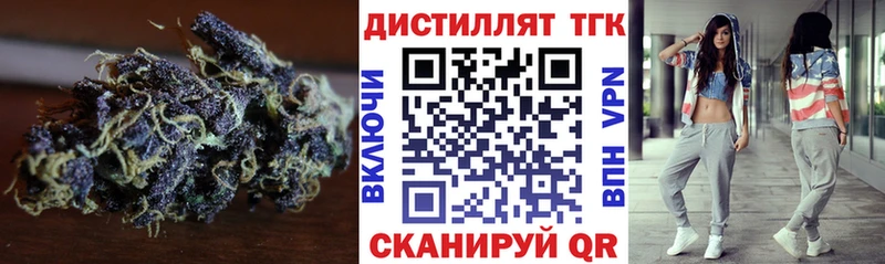 ТГК вейп с тгк  цена   omg сайт  Палласовка 